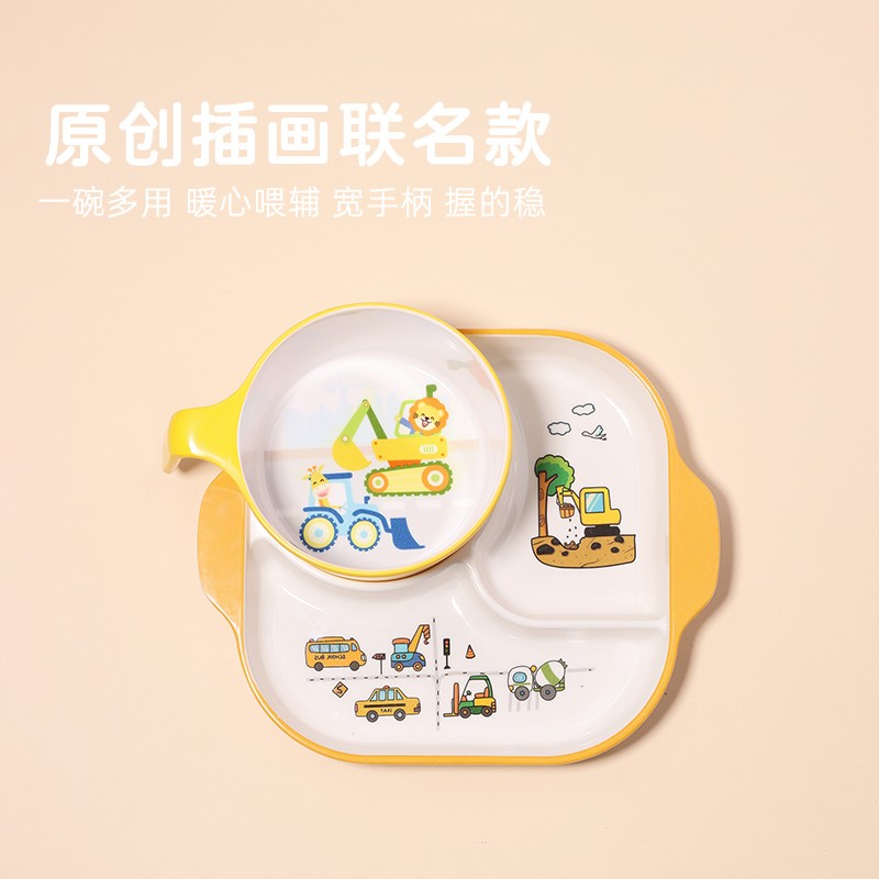 【01版】不动星萌宝宝吃饭儿童餐盘深盘分格手把耐摔防烫辅食套装