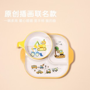 不动星萌宝宝吃饭儿童餐盘深盘分格手把耐摔防烫辅食套装 01版