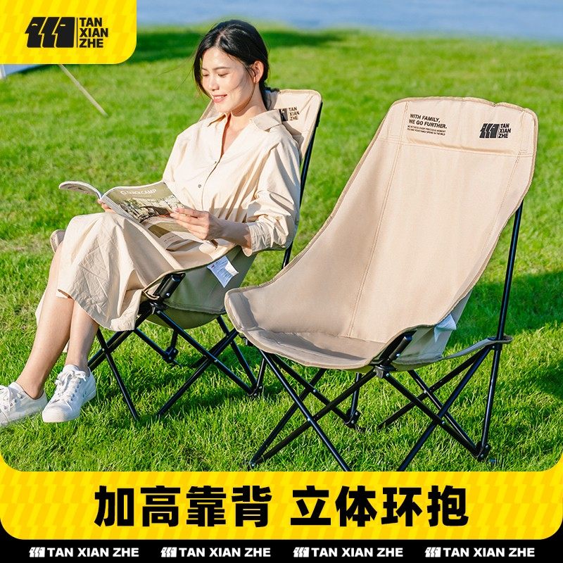 探险者月亮椅户外折叠椅露营加高椅子便携凳子钓鱼凳高背躺椅沙滩,户外/登山/野营/旅行用品,户外椅子凳子,淘宝优惠券,粉丝福利购,淘宝优惠卷
