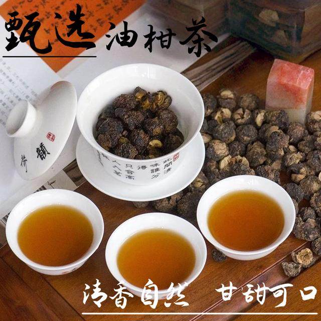 油柑茶【清香自然】清爽回甘免煮自然醇香口感冲泡茶饮tw,茶,组合型花茶,淘宝优惠券,粉丝福利购,淘宝优惠卷