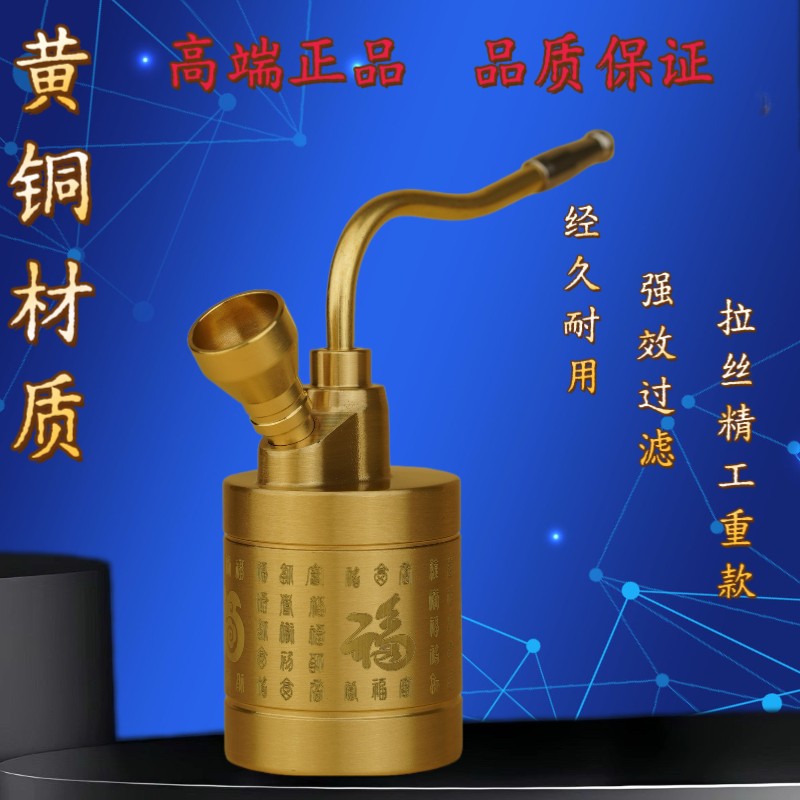 【新款升级赠20过滤棉】正品纯黄铜百福水斗壶过滤型实用过滤器摆
