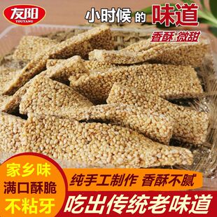芝麻糖纯手工特产180g麦芽糖怀旧老式8090后小时候好吃的零食网红