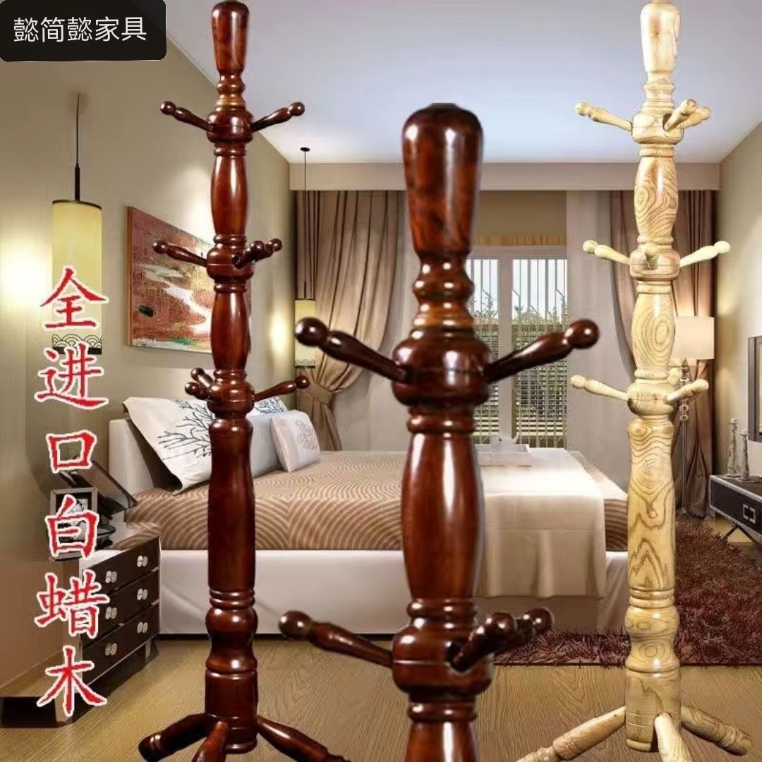 实木落地式衣架子加粗衣帽架落地家用衣架卧室客厅现代简约挂衣架