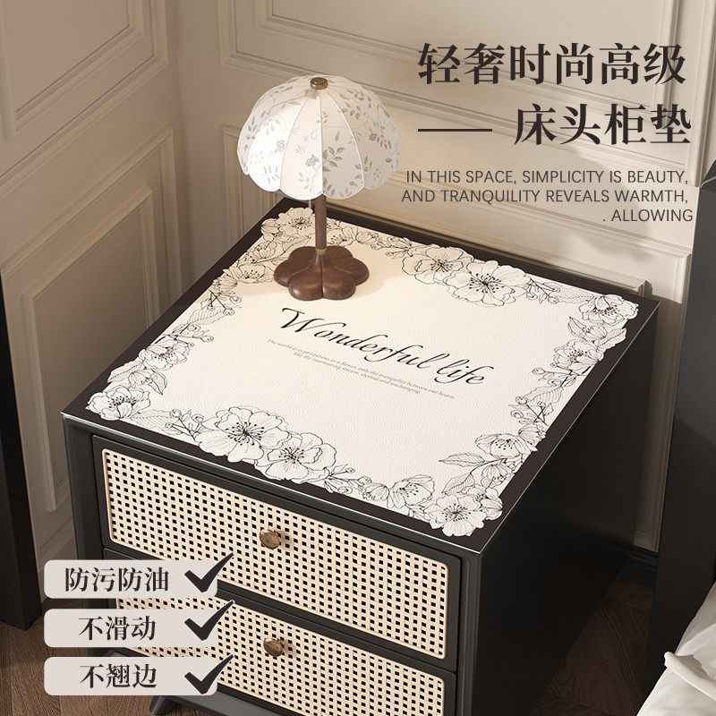 高档轻奢床头柜垫子桌垫桌布防水防油防烫桌面垫台面垫洗衣机垫子,居家布艺,桌布,淘宝优惠券,粉丝福利购,淘宝优惠卷