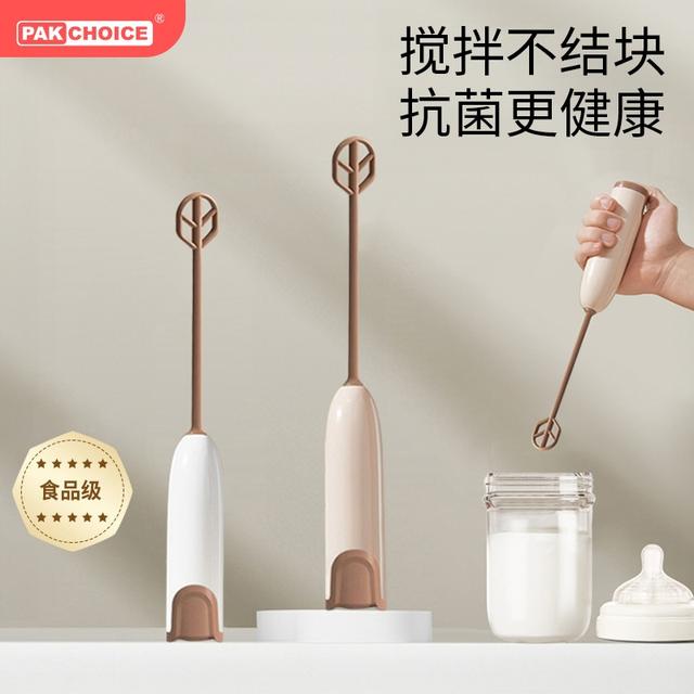 PAKCHOICE手持婴儿奶粉搅拌棒搅奶粉神器不结块电动奶粉搅拌器