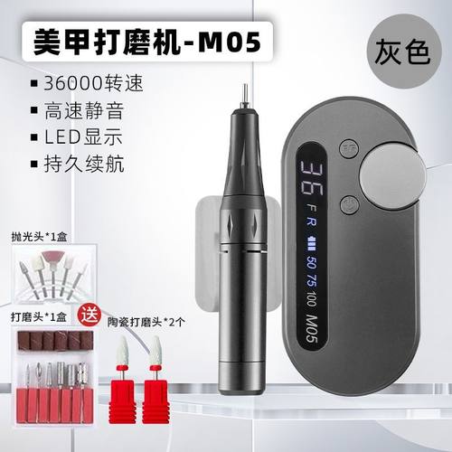 美甲打磨机美甲店专用卸甲机便携式静音电动修指甲神器小型磨甲器