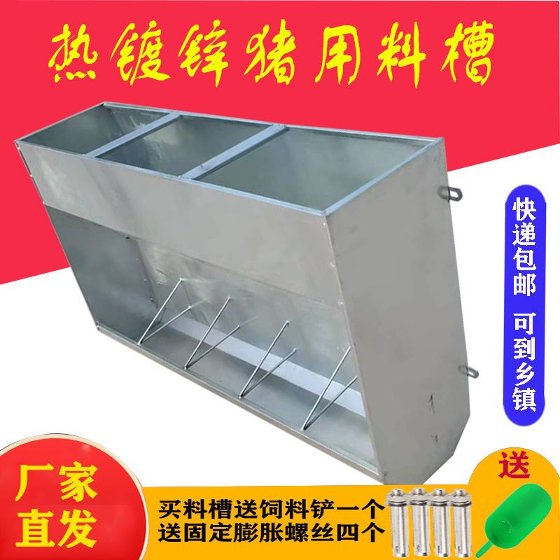 热镀锌加厚猪用自动料槽猪饲料喂猪自动猪食槽全自动大猪料槽大号