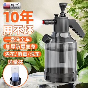 专用喷雾瓶浇花洒水壶家用酒精清洁喷水 洗车高压喷壶喷泡沫气压式
