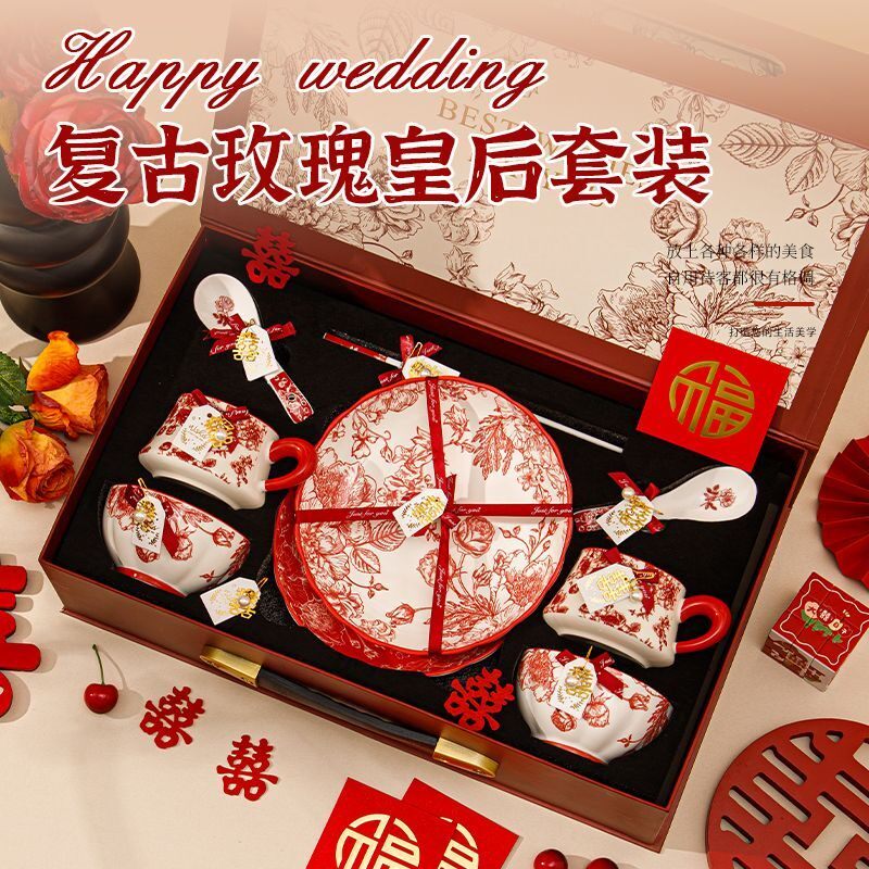 新婚礼物送新娘餐具套装碗筷礼盒实用订婚结婚送闺蜜新居乔迁礼物