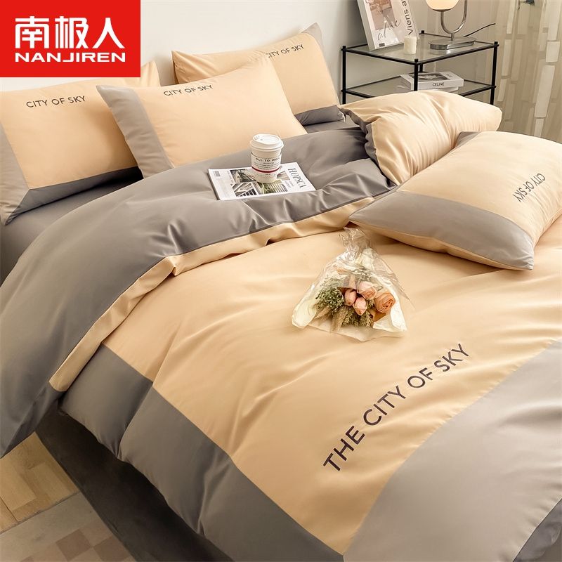 南极人ins风刺绣水洗棉四件套床上用品宿舍床单被套罩床品三件套