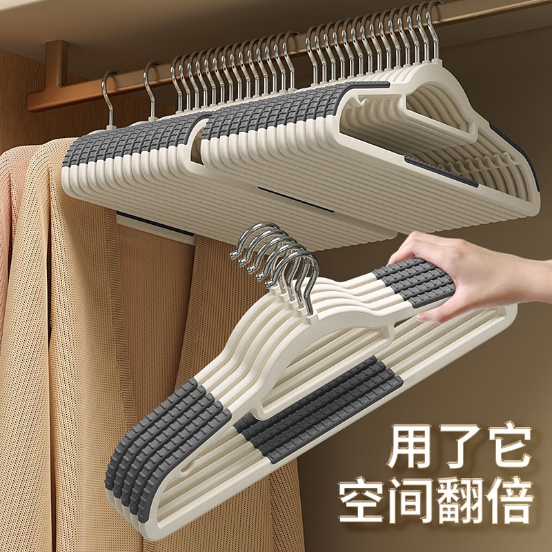 无痕衣架家用挂衣防滑防肩角不鼓包护衣衣架子衣柜衣服挂架晾衣撑