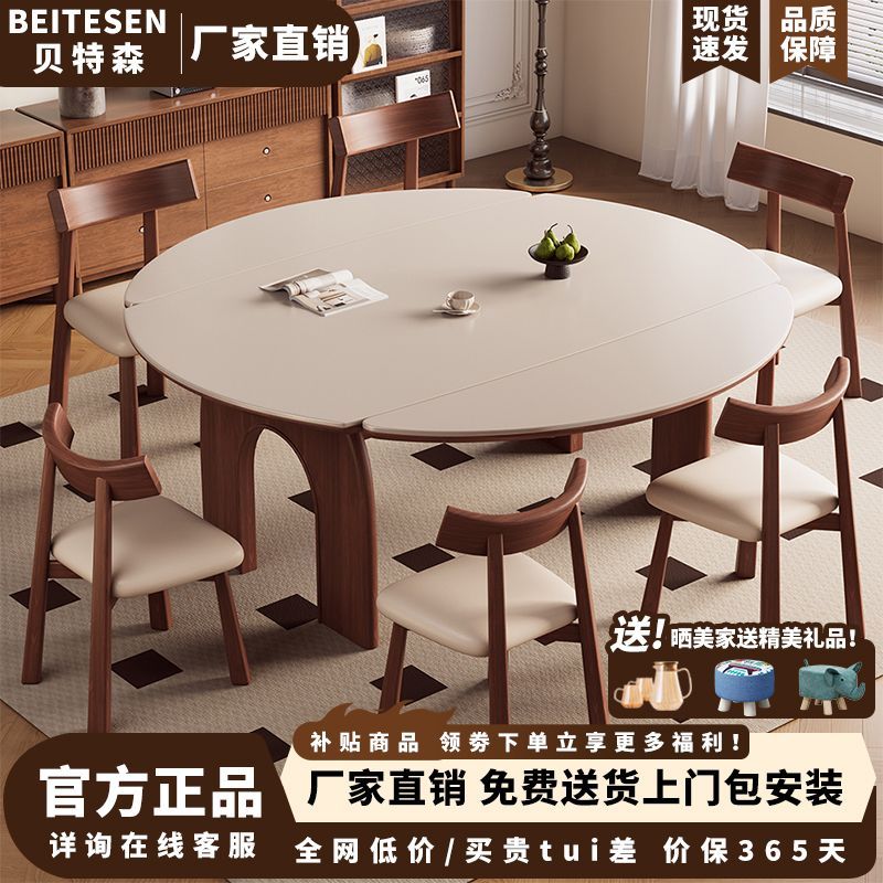 实木岩板餐桌椅组合家用小户型餐桌可伸缩方圆两用复古风吃饭桌子