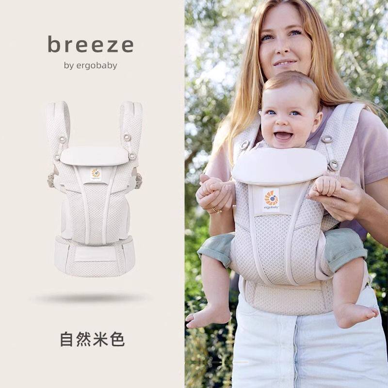 二狗背带美国二狗代购Breeze婴儿背带外出宝宝前抱式横抱式后背式