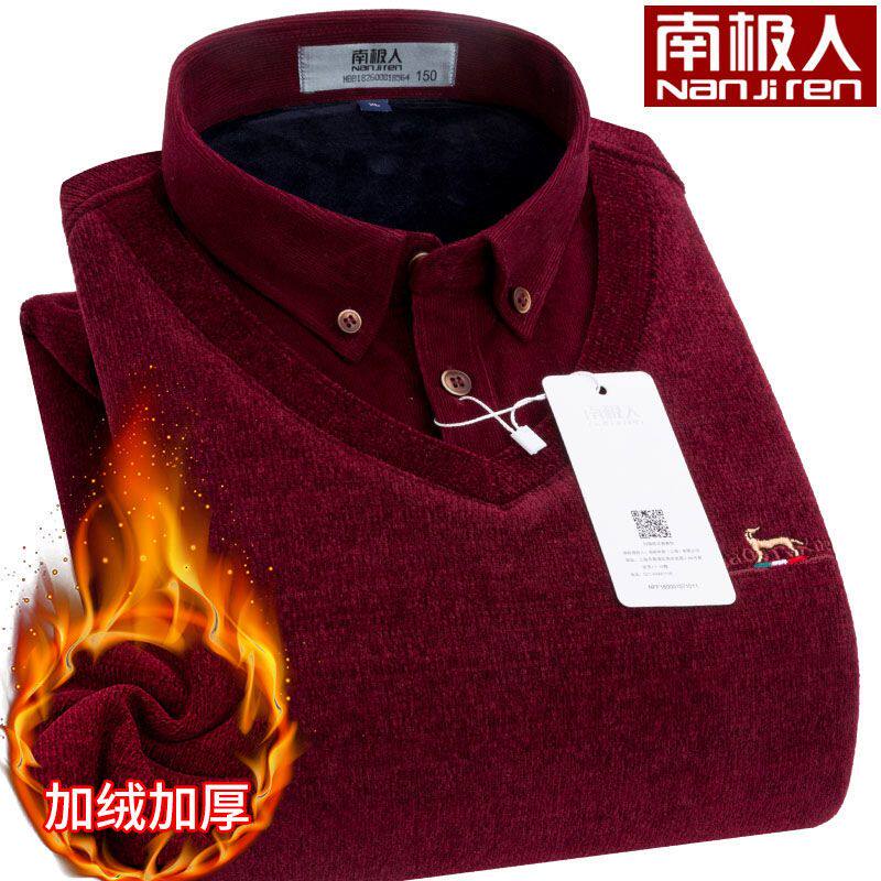 南极人男士保暖衬衫冬季中年针织衫酒红色毛衣假两件加厚加绒衬衣
