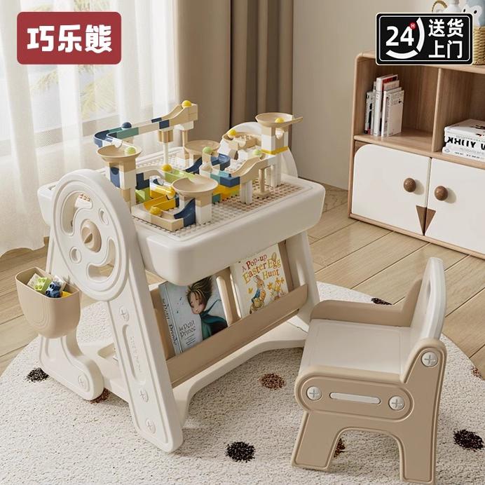 巧乐熊积木桌子多功能儿童游戏桌大颗粒益智拼装玩具男女孩3宝宝