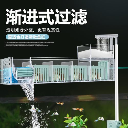 Jeneca/金利佳鱼缸过滤器净水循环三合一水泵滴流盒增氧过滤制氧