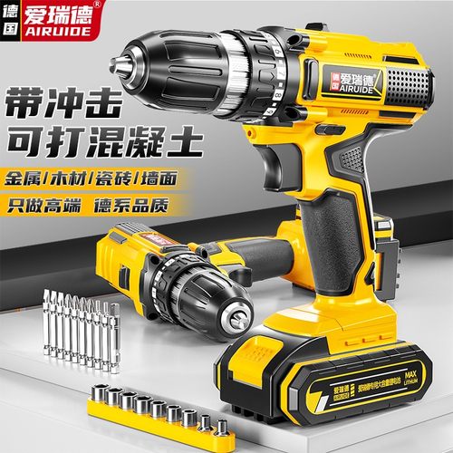 爱瑞德锂电冲击钻手电钻家用冲击充电电钻多功能电动螺丝刀电起子