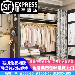 衣柜卧室家用简易组装 包邮 货架衣柜金属框架洞洞板出租房用 香港