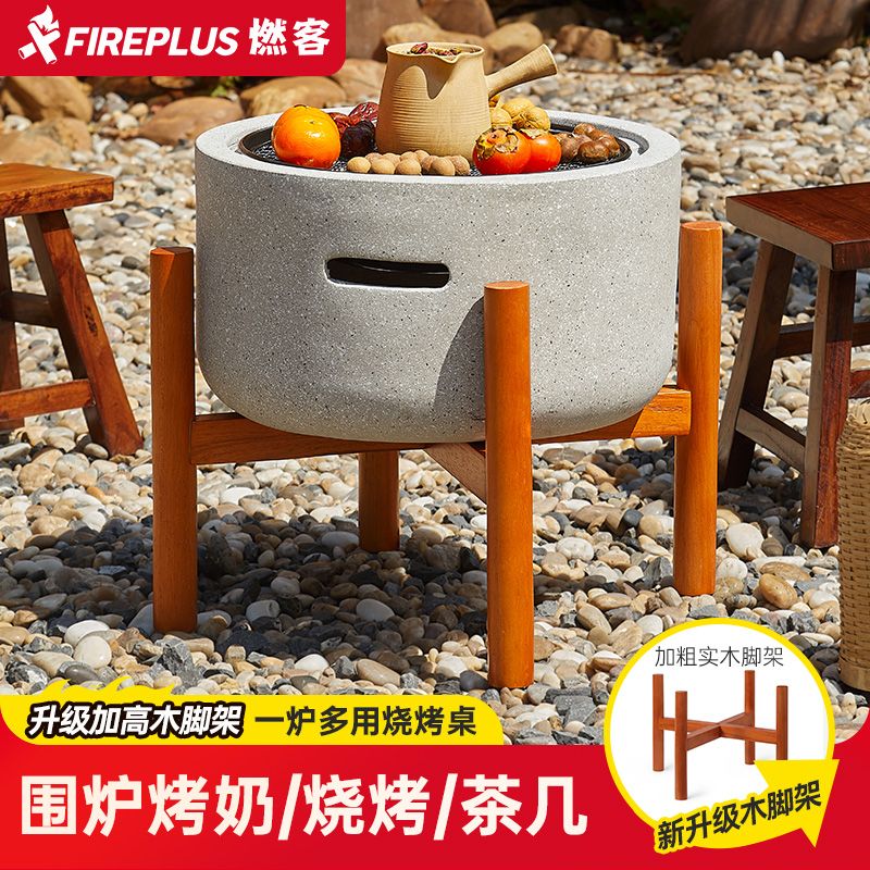 家用围炉煮茶套装室内取暖炉庭院木炭炭火火盆烤火炉户外烧烤烤炉