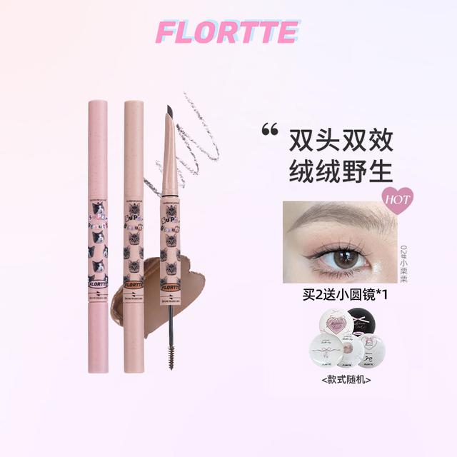 FLORTTE/花洛莉亚怪美莉亚双头眉笔染眉膏防水防汗不掉色持久