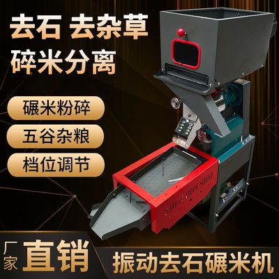 新款40剥谷机家用剥谷机石去杂米机小型水稻剥谷机打米机家用米机