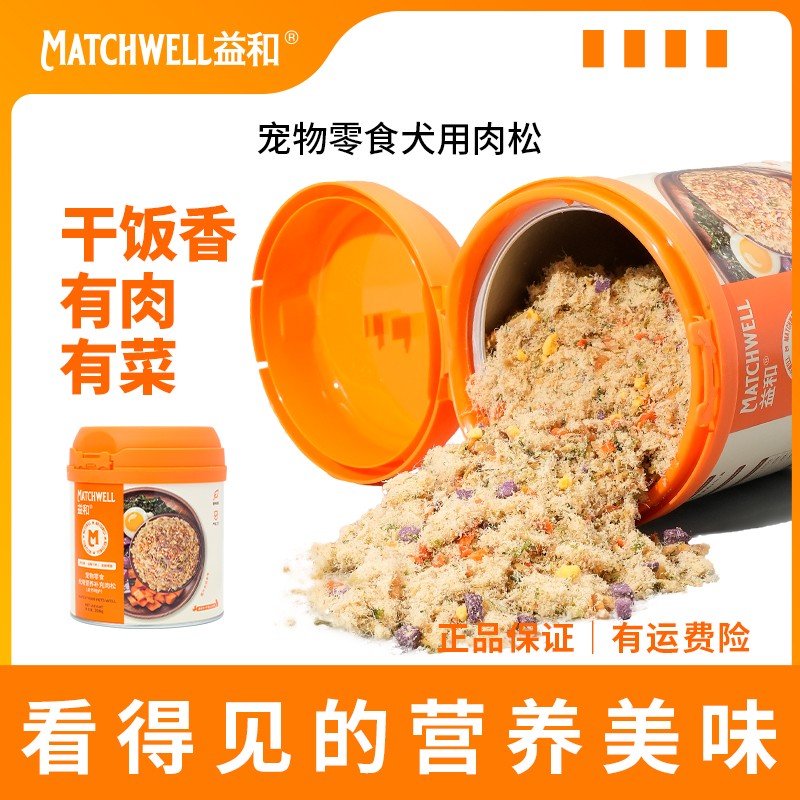 益和主粮伴侣200g狗狗零食犬用营养补充罐装拌粮鸡肉松