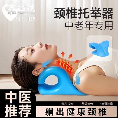 升级颈椎拉伸按摩重力指压牵引矫正肩颈疼痛舒缓专用枕护颈带磁石