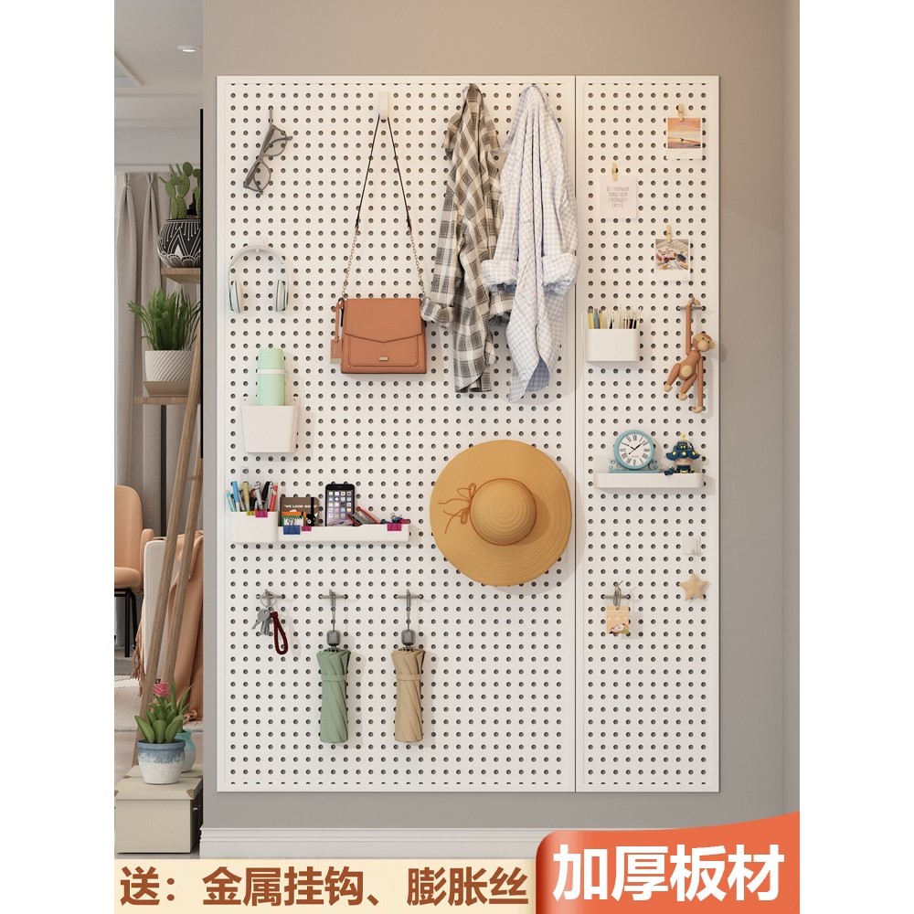 家用钢制洞洞板墙上置物架分类展示架收纳饰品五金工具挂墙板加厚