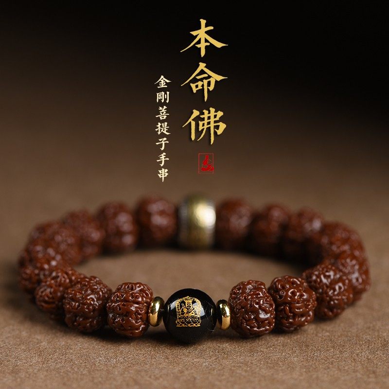 正品尼泊尔小金刚菩提子手串链男女玉化包浆成品满肉高档文玩佛珠