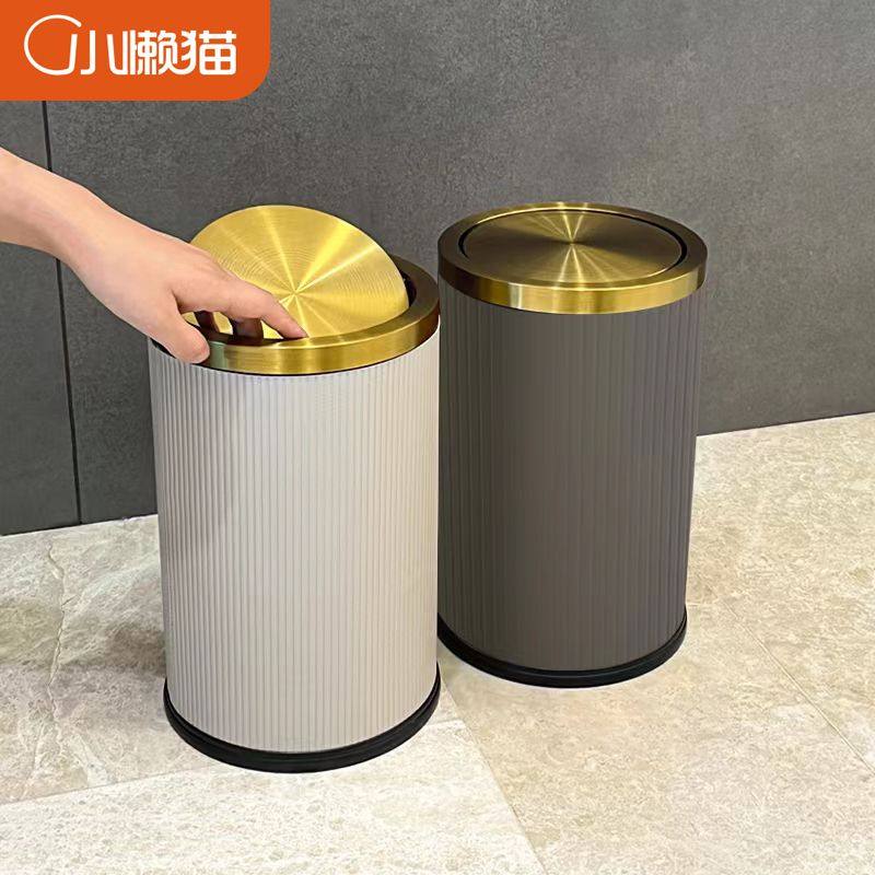 翻盖垃圾桶ins风高颜值轻奢高档客厅厨房卧室有盖金属皮革垃圾桶