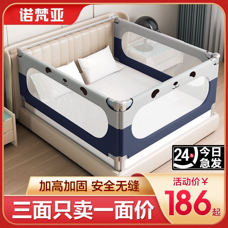 床围栏宝宝防摔防护栏床上挡板防掉床边护栏杆通用婴儿护栏床加高