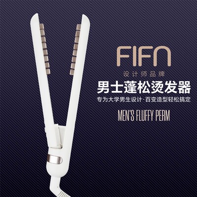 FIFN【迷你玉米夹】蓬松不伤发便捷玉米夹板头发蓬松垫发颅顶家用