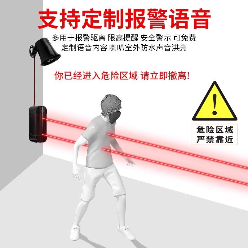 红外线防盗报警器红外对射感应报警器围墙门窗室内红外对射探测器