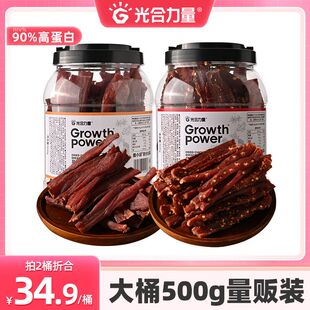 光合力量风干鸡胸肉干条500g/罐休闲减低健身耐嚼即食脂解馋零食