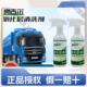 奥吉尔 清洗汽车外表氧化层及铝材小车亮条不能用 氧化层清洗剂