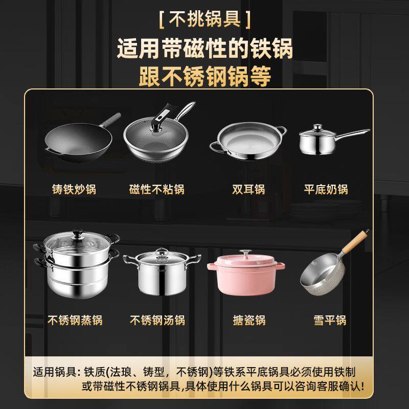 商用电磁炉多头炉3500w麻辣烫大功率锡纸冒菜不挑锅煲仔炉电陶炉