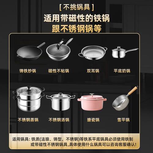 商用电磁炉多头炉3500w麻辣烫大功率锡纸冒菜不挑锅煲仔炉电陶炉