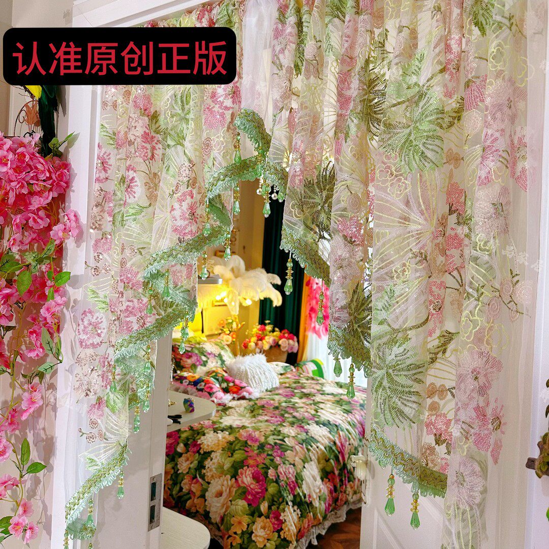 轻奢亮片合欢花开草绿流苏边碎免打孔安装隔断门帘纱帘布艺卧室,居家布艺,门帘,淘宝优惠券,粉丝福利购,淘宝优惠卷