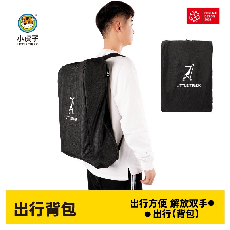 【双肩包】小虎子T18双肩包旅行包收纳袋实用结实轻便耐用装备简