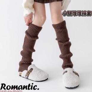 Y2K 长筒堆堆袜miu系风高筒 辣妹小腿袜套加厚防滑日系长筒秋冬季