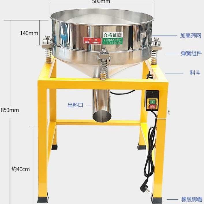 不锈钢面粉振动筛 小型粉末震动筛全电自动筛粉机方形食品筛选机