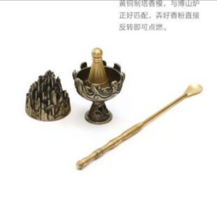 香塔模具黄铜纯铜三件套塔香模具锥香模手工制香模具沉香檀香香塔