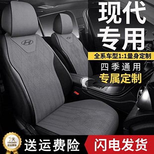 现代伊兰特途胜ix35沐飒库斯途悦动名图汽车坐垫透气翻毛皮座椅套