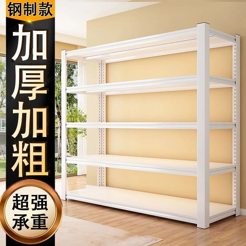 家用置物架钢制货架阳台多层储物架储藏间厨房收纳架快递杂物架子