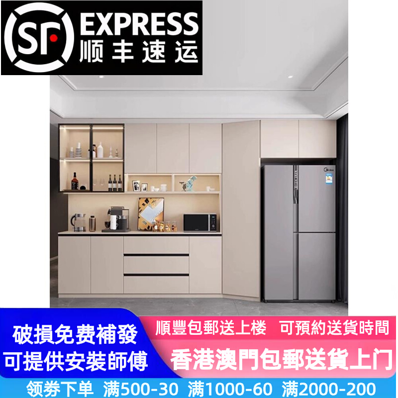 【香港包邮】餐边柜高柜一体靠墙嵌入式冰箱置物柜客厅简约高档酒