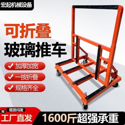 新款拉玻璃门窗专用四轮平板万向轮折叠工地搬运便携静音推车