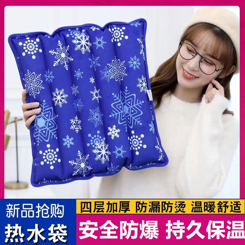 女生工位加热坐垫热水袋大号加热坐垫防爆注水暖水袋护腰暖宫暖床