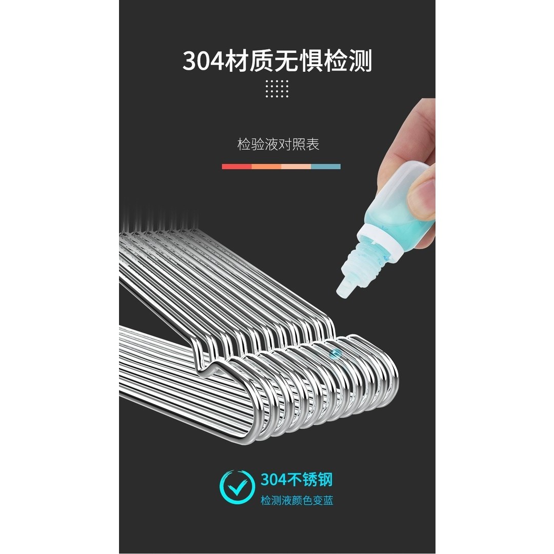 304不锈钢4mm直径48厘米晾衣架防滑无痕阳台衣架无痕防滑