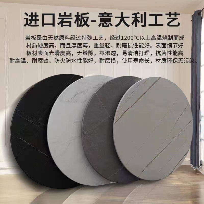 餐桌转盘底座圆形圆桌通体大理石陶瓷旋转家用桌搭配岩板超厚