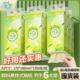 聪妈6大提5层加厚400克悬挂式 大包抽纸整箱纸巾棉柔 纸巾挂式